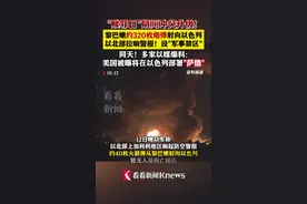 320枚炮弹射向以色列 美国被曝将在以部署“萨德”图片