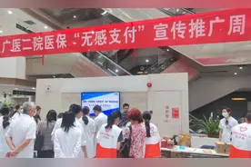 广州64家三级医院已上线就医信用无感支付（内附详细名单）图片