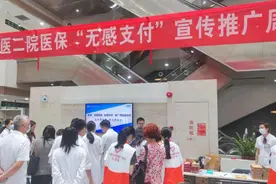 广州64家三级医院已上线就医信用无感支付图片