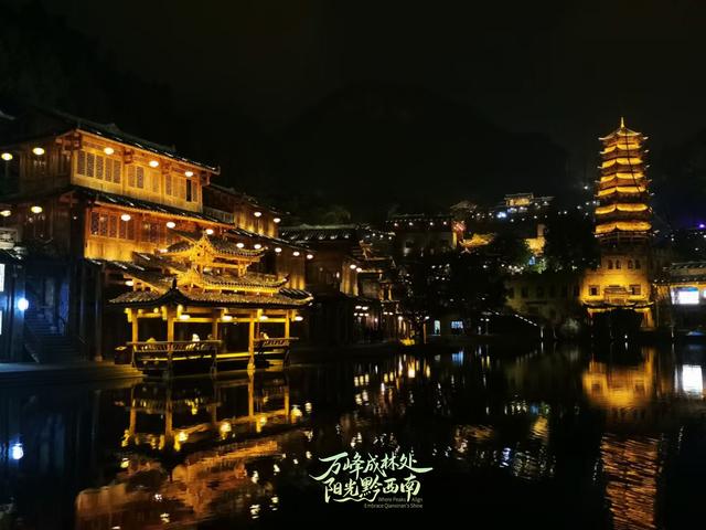 有一种生活叫黔西南｜来黔西南兴义，这份省流懒人版旅行攻略直接抄
