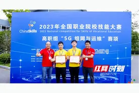 湖南邮电职院在2023年全国职业院校技能大赛中荣获二等奖图片