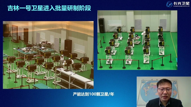 流纹岩：不止“台湾高清照”，现在的商业卫星已进入“next level”