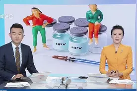 HPV疫苗价格大跳水！低至几十元 从一针难求到“来了就能打”