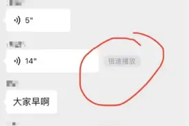 微信新版本界面大改，网友：一个好消息一个坏消息图片
