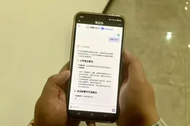焕智强基，宁波移动助力海曙政务服务正式接入DeepSeek大模型图片