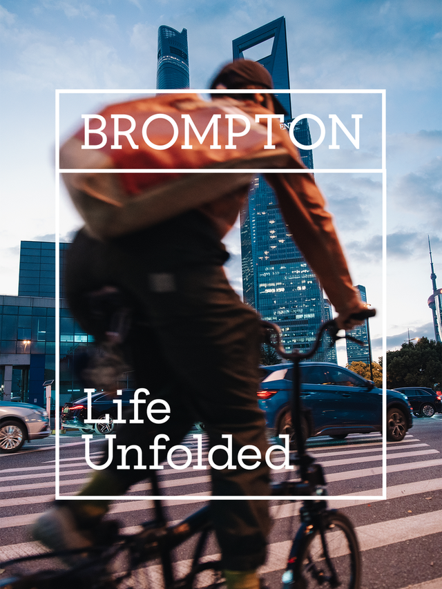 Life Unfolded不折也行 BROMPTON开启50周年系列焕新庆祝活动