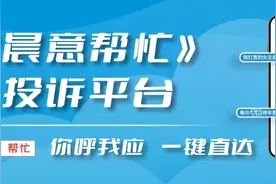 晨意帮忙丨市民买床垫后索要千元“返现”数月未果，晚安家居：事先已说明是国补图片