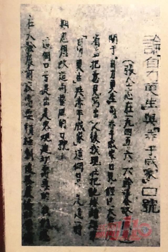 这座藏在山坳里的指挥中心，见证了一段烽火岁月