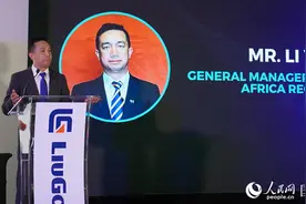 柳工南非公司绿色联盟公益签约活动暨非洲首款电动土方机械发布仪式举行图片