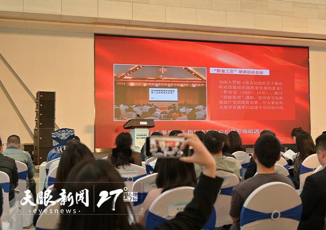 天眼专访 ｜南开大学教授石培华：以人才创新驱动贵州世界级旅游目的地建设