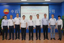 中石油海南销售有限公司举办“绿色海南”成果发布会图片