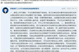 总局查询系统可否验证报告真实性？市场监管总局回复图片