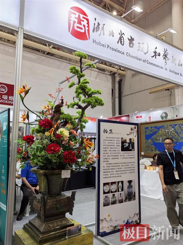 汉楚插花惊艳文旅博览会：一枝一叶绽放非遗魅力