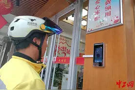 黄冈英山县启用24小时服务不“打烊”智慧工会驿站图片