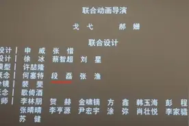 燃爆了！《哪吒2》这些海报，是云南的他画的图片