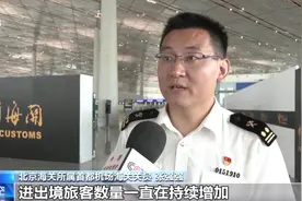 出境游火热 “清凉”家电热销 热浪激发暑期经济新活力图片