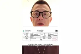 千万粉丝网红道歉，已赔付5000000元！图片