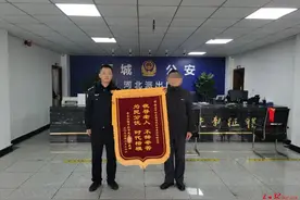 雅安96岁大爷外出未归，家属求助，警方历时近10小时将他找到图片
