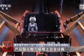 带娃出游如何挑选儿童安全座椅？看准这3点图片
