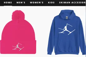 Jordan雪服？因logo过于相似耐克向Skiman发出警告图片