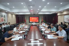 赣州市委组织部召开理论中心组学习（扩大）会议图片