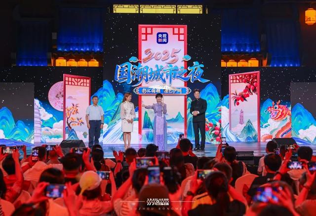 激活消费新动能，泸州这样答题