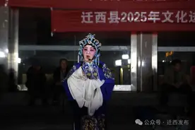 传承戏曲文化 讴歌劳动精神 县文广旅局举办“庆五一”河北梆子演唱会图片