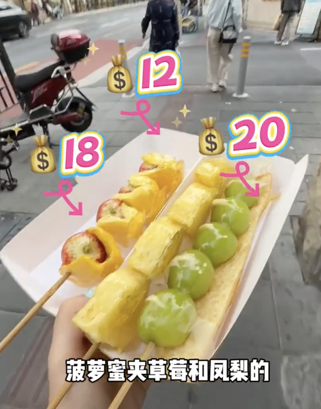 突然爆火！全国多地排队抢购，甚至深夜10点还在排	，上海有店卖到98元一串？网友直呼：看不懂