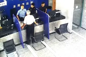 74岁退伍老兵在派出所寻得老战友联系方式，拨通电话激动不已视频封面