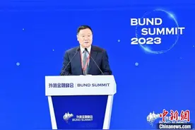 肖钢：建立中国特色估值体系资管机构承担重要责任图片
