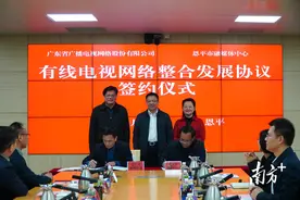 恩平完成有线电视网络整合图片