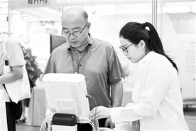 科技成果亮相 护航养老无忧图片