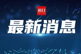 2024年湖北省考共计划招录10457人，1月17日开始报名图片