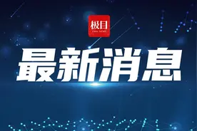 湖北省已有220家机构对外开展支付服务图片