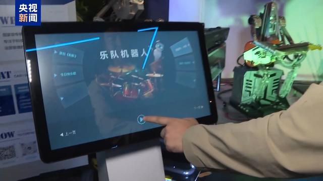 就在北京！全球首家机器人4S店和机器人主题餐厅开业