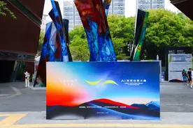 竞速AI视觉创意新蓝海！深圳龙岗这样做→图片