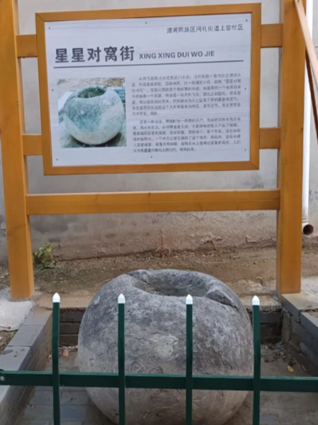 不愧是洛阳，连街名都是“细糠”！