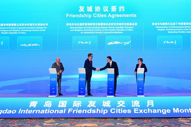 “精彩文旅 友城共享”青岛国际友城交流月开幕