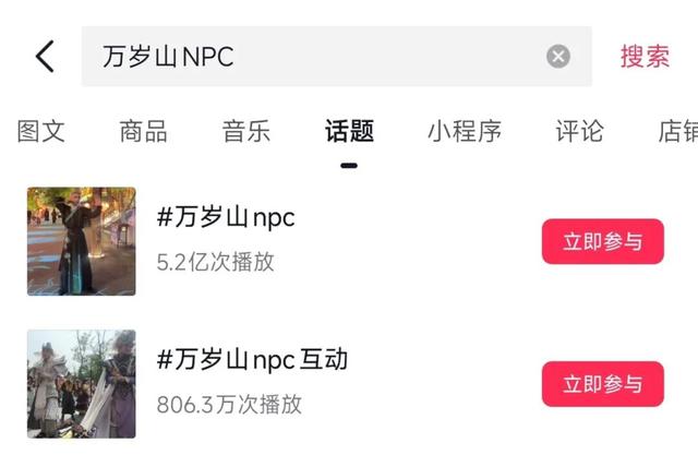 放弃躺赚后，景区赢麻了
