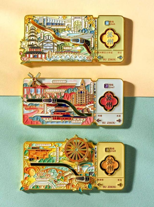 当文创店开进地铁站……