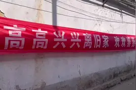 天桥区29万平方米城中村将迎来蝶变！黄河北城市更新行动启动图片