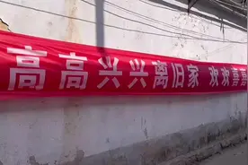 天桥区29万平方米城中村将迎来蝶变！黄河北城市更新行动启动图片