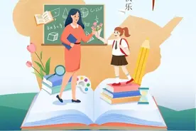 致敬！三尺讲台，唯有热爱可抵岁月漫长图片