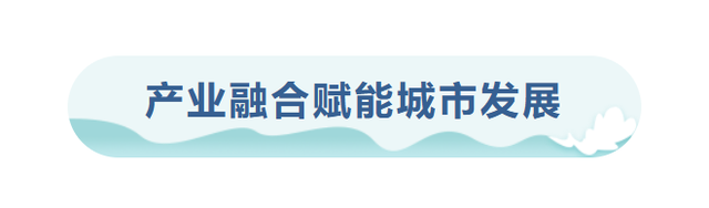 一周封面 | 十五运会激活汕头“体育经济”，“冲”出暖冬消费新活力