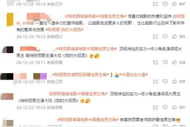 冲上热搜！陈丽君凭《新龙门客栈》获“最佳男主角”图片