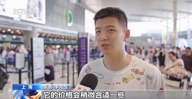 不再有“中间商赚差价” 航司官方直销平台能否终结机票销售乱象?