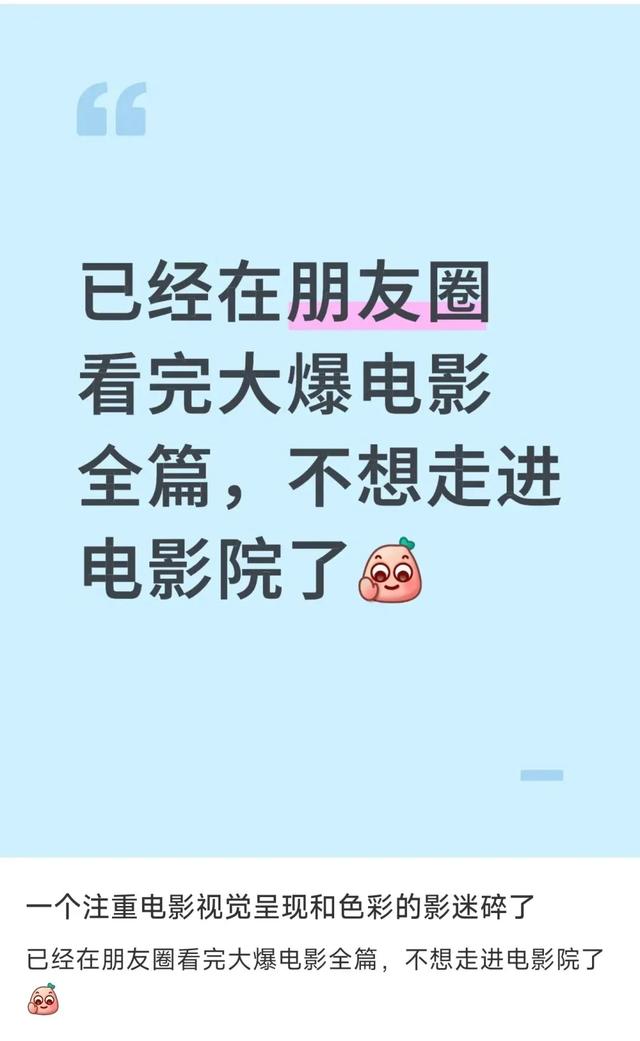 疯狂动物城,疯狂偷拍城