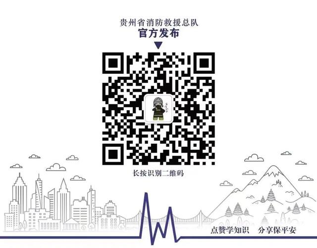 贵州一网红景点，男子溯溪不慎溺水……