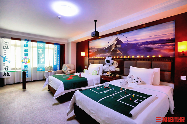 看湘超住酒店，有这些隐藏福利！湖南近百家酒店联动推出“观赛+住宿+文旅”一站式体验