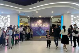 体验感拉满！福建省科技馆推出“五一”系列科普活动图片